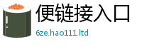 777888管家婆精准四肖归7777788888管家婆王中王佛祖天书